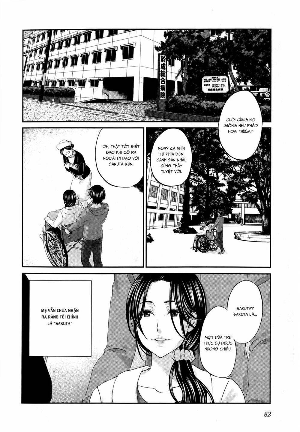 Seishun Pop! Chapter 35 - Next Chapter 36