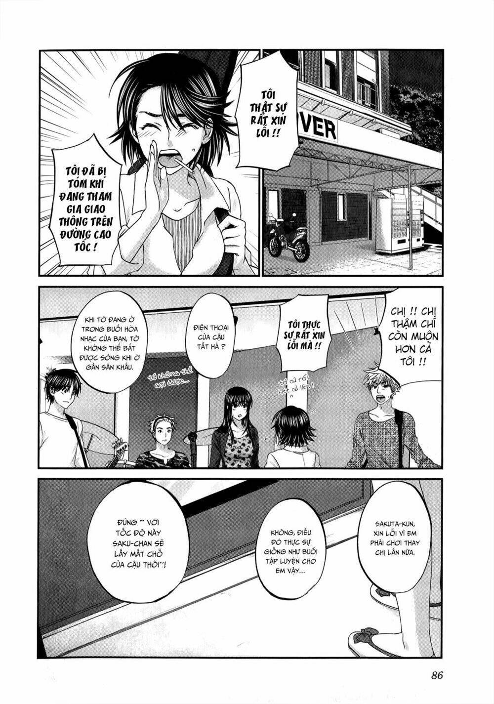 Seishun Pop! Chapter 35 - Next Chapter 36