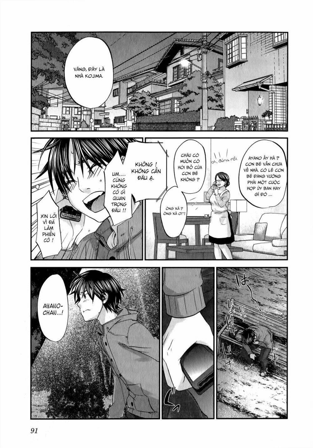 Seishun Pop! Chapter 35 - Next Chapter 36