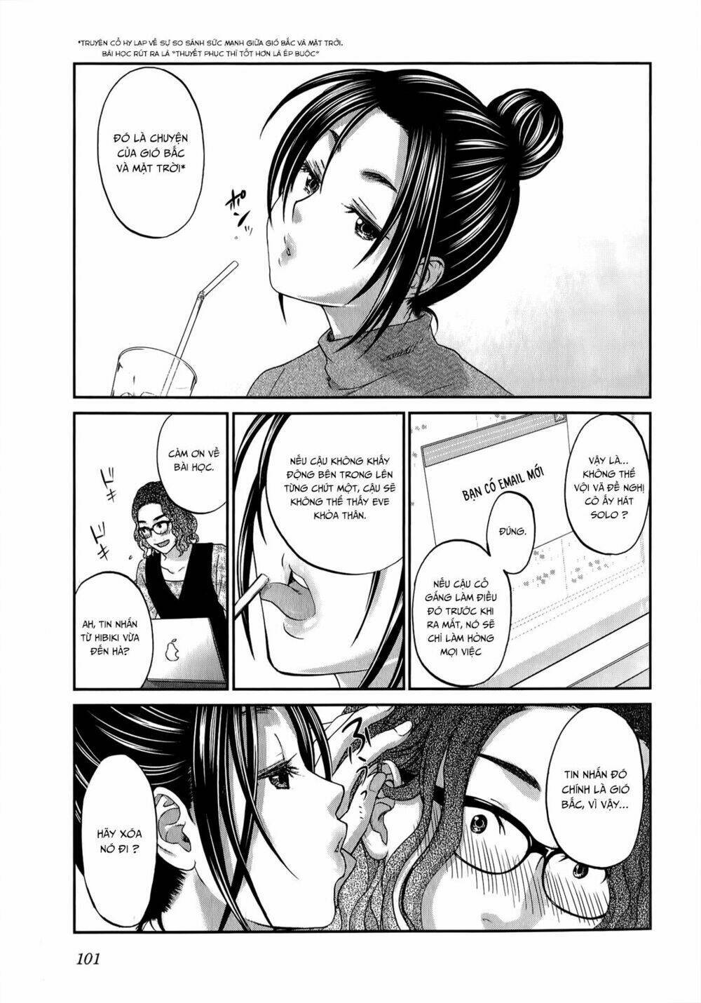 Seishun Pop! Chapter 38 - Next Chapter 39