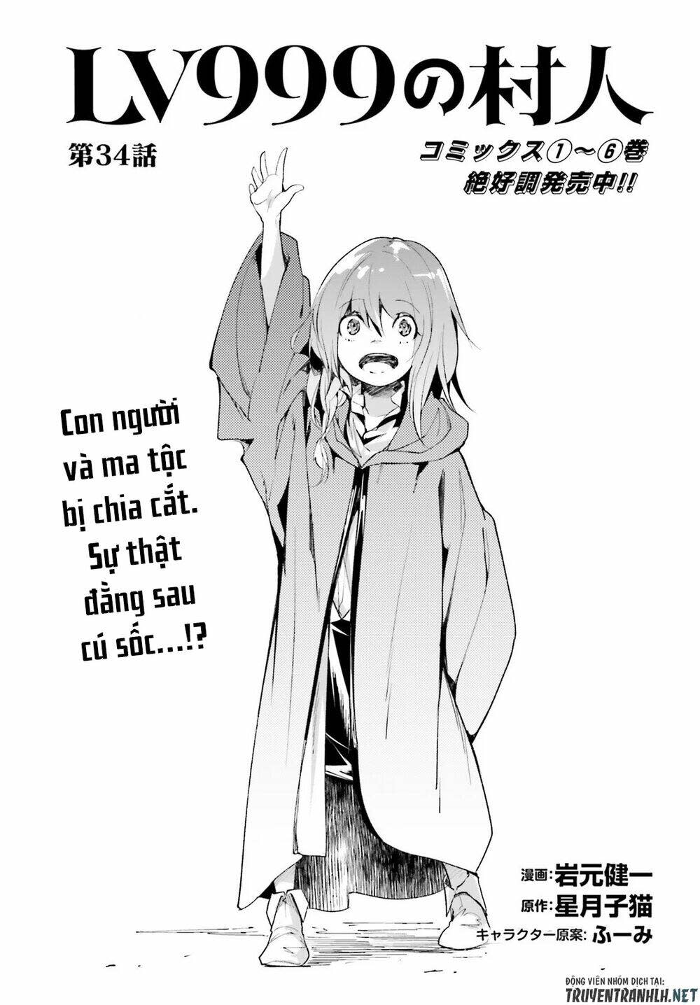 tên thường dân lv.999 chapter 34 - Next chapter 35