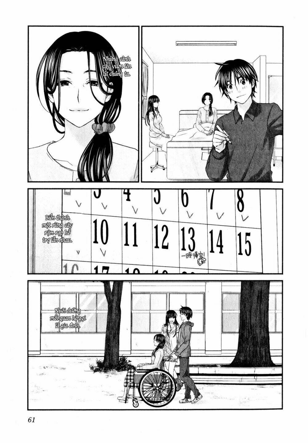 Seishun Pop! Chapter 42 - Next Chapter 43