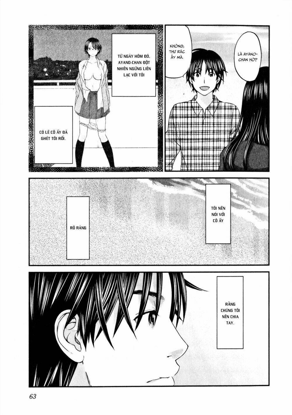 Seishun Pop! Chapter 42 - Next Chapter 43