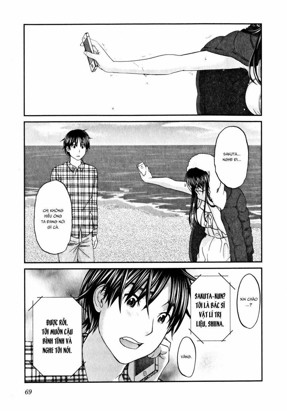 Seishun Pop! Chapter 42 - Next Chapter 43