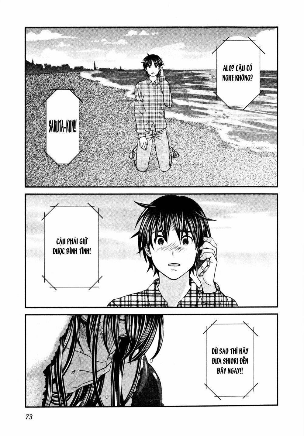 Seishun Pop! Chapter 42 - Next Chapter 43