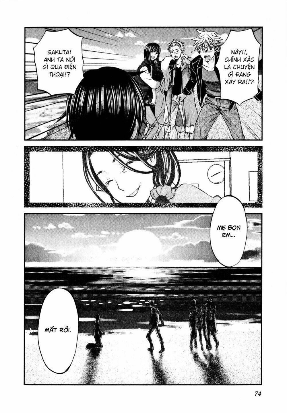 Seishun Pop! Chapter 42 - Next Chapter 43