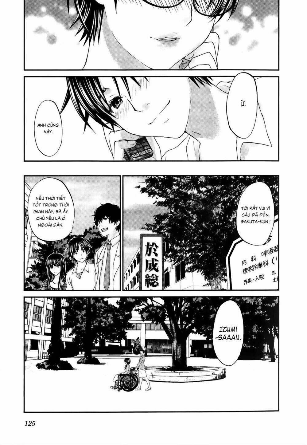 Seishun Pop! Chapter 28 - Next Chapter 29