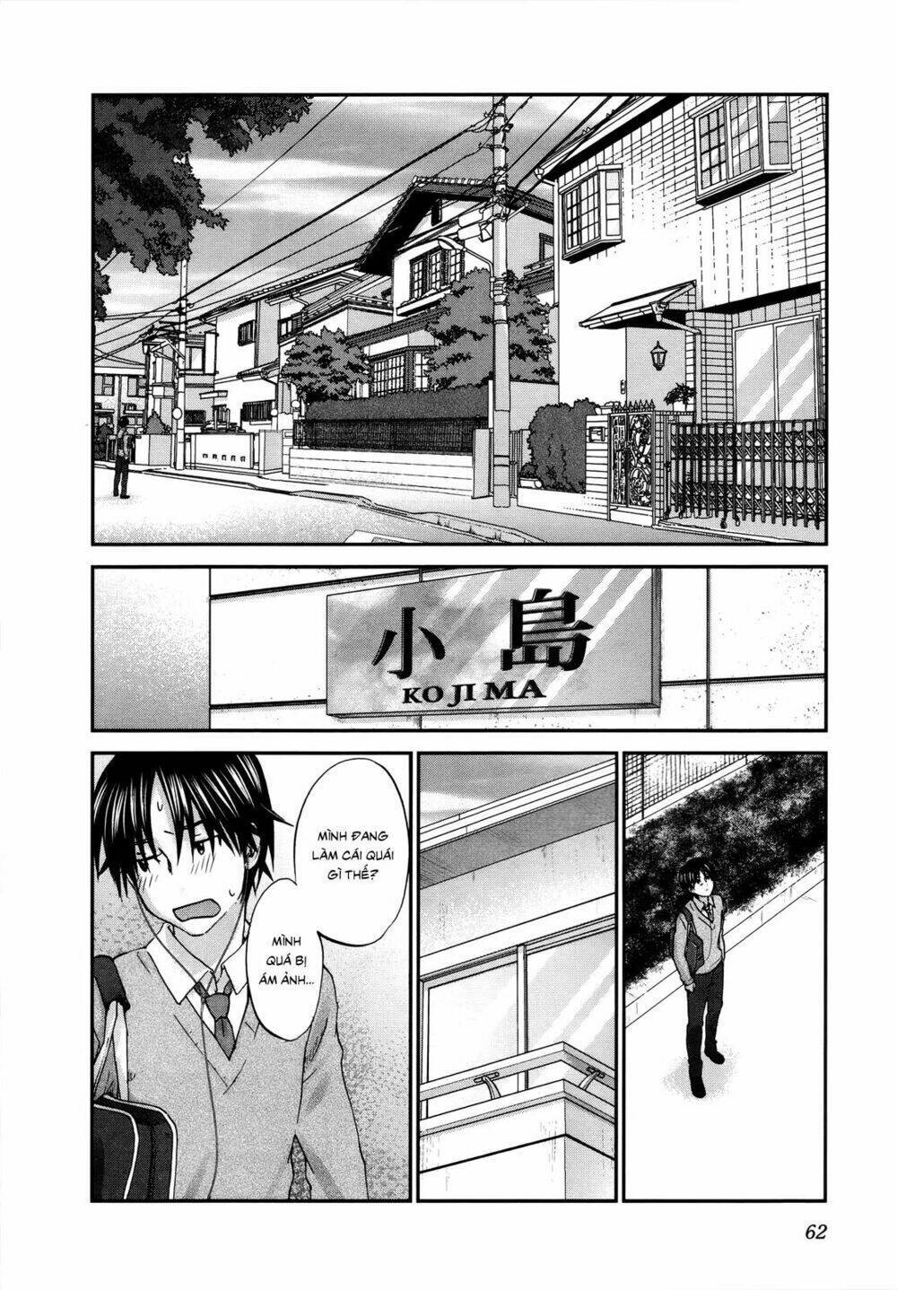 Seishun Pop! Chapter 25 - Next Chapter 26