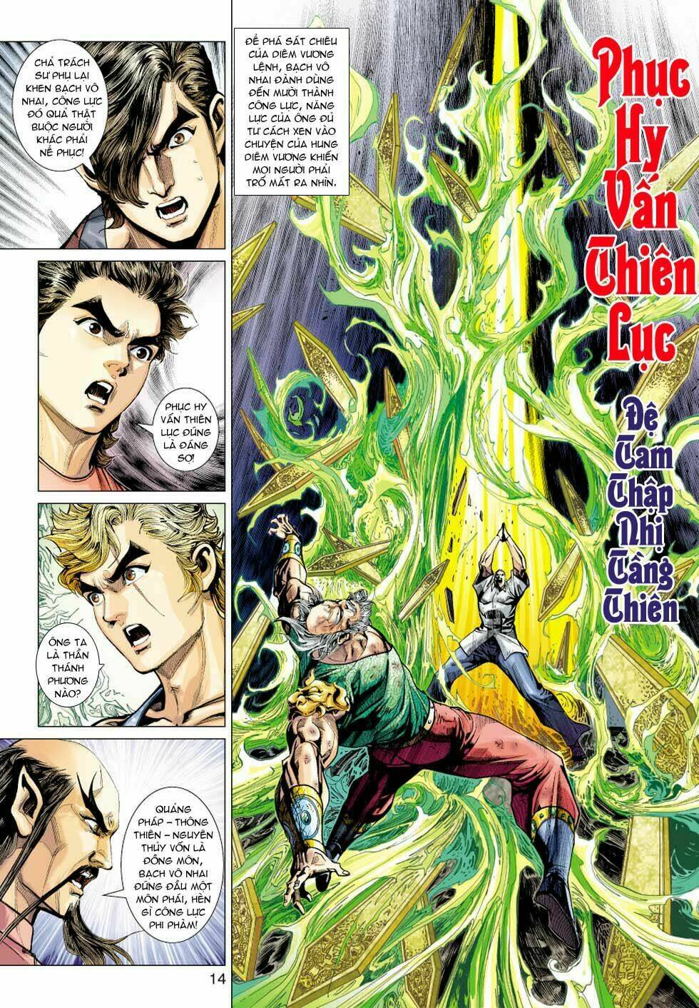 tân tác long hổ môn chapter 357 - Trang 2