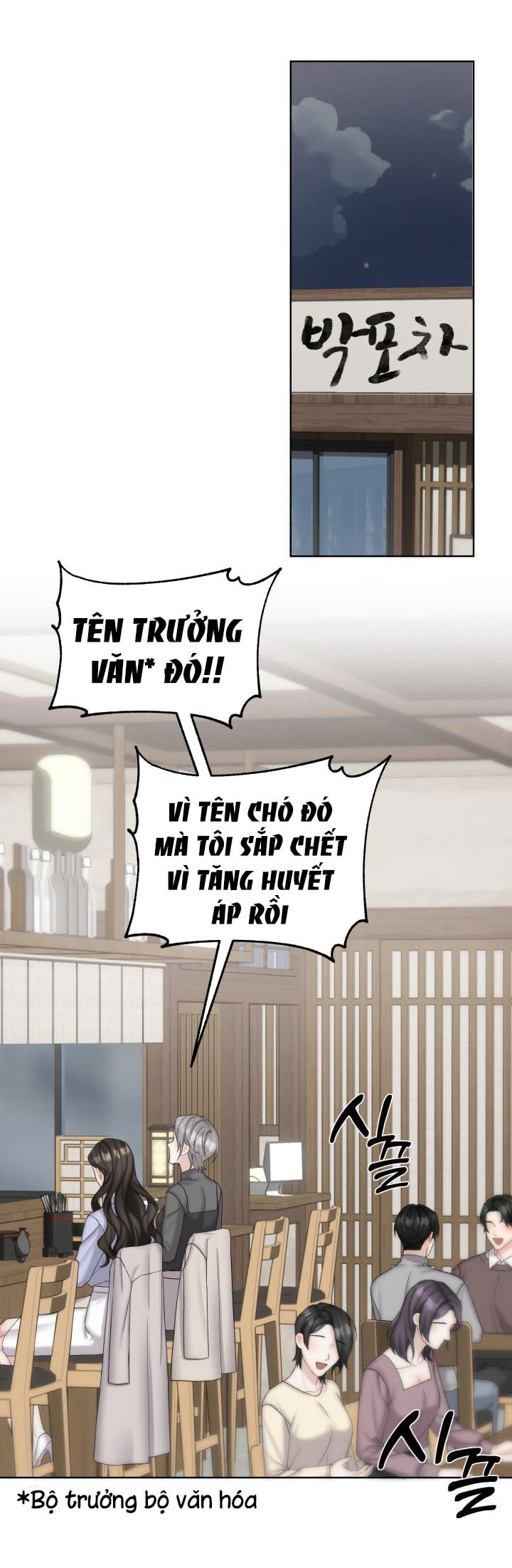 TRÒ CHƠI GIỮA HAI NGƯỜI Chap 17 - Trang 2