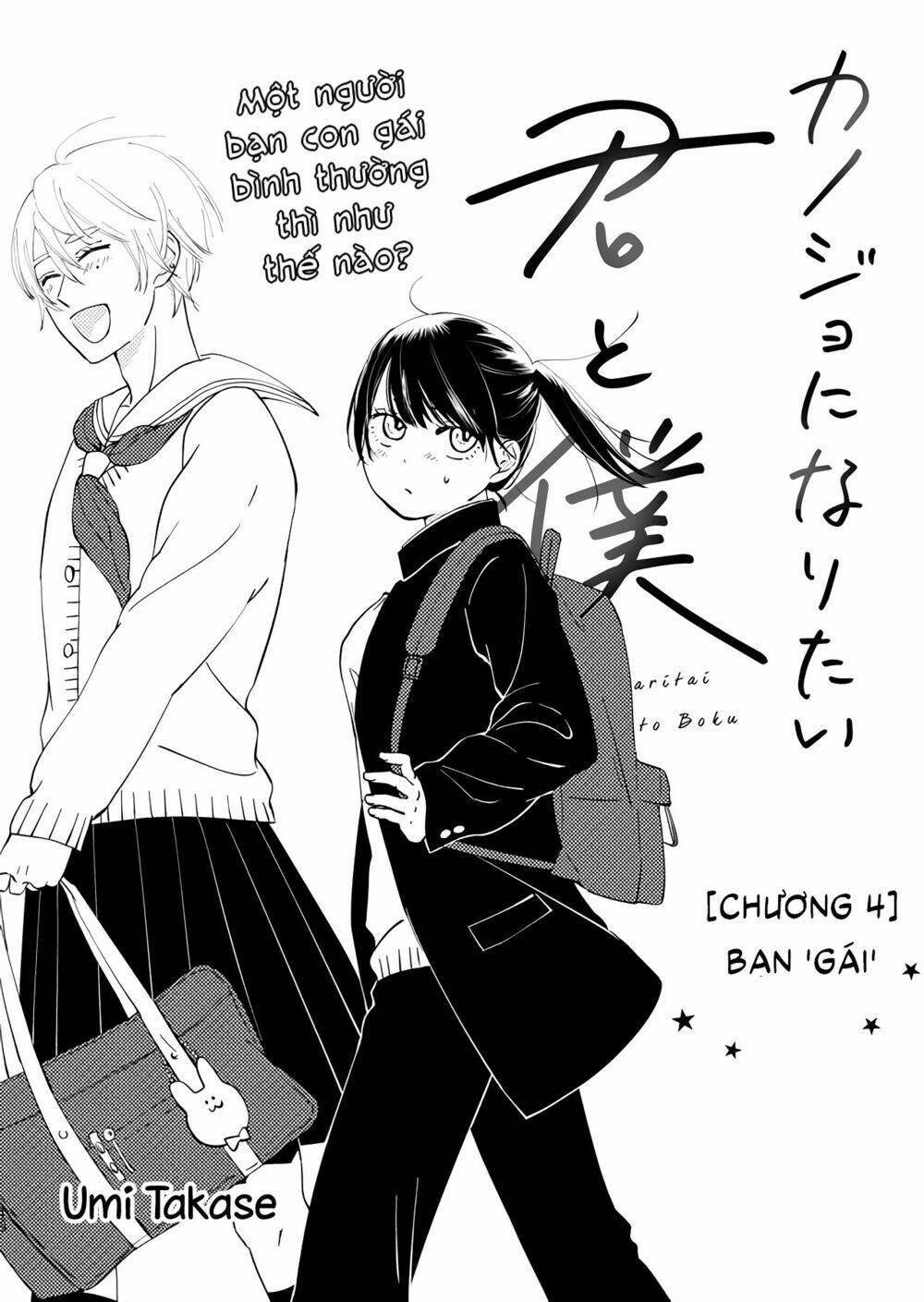 Kanojo ni Naritai Kimi to Boku Chapter 4: Bạn 'Gái' - Trang 2