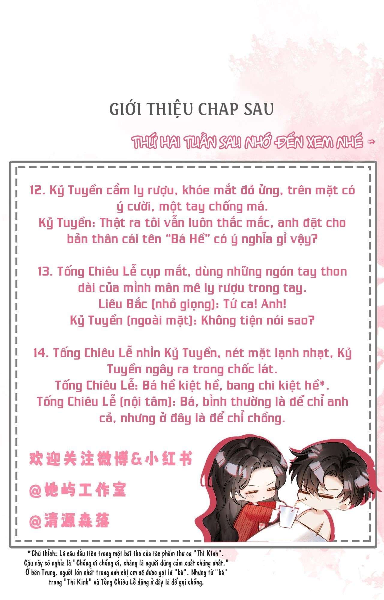 Tình Si Chap 20 - Trang 2