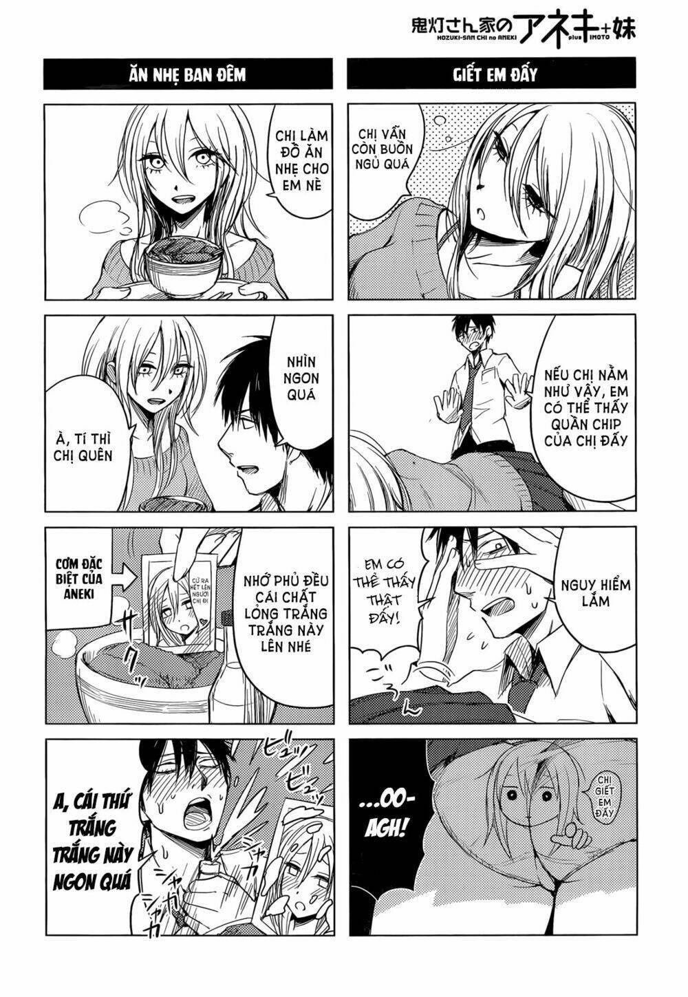 Hoozuki-san Chi no Aneki + Imouto Chapter 1 - Next Chapter 2