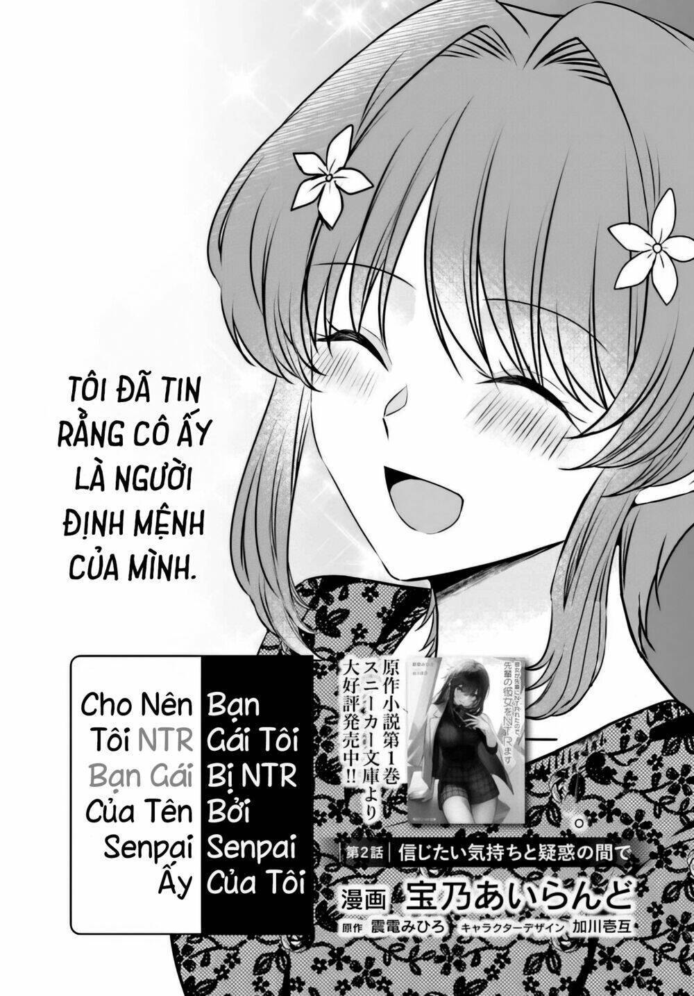 bạn gái tôi bị ntr bởi senpai của tôi, nên tôi ntr bạn gái của tên senpai ấy chapter 2.1 - Trang 2