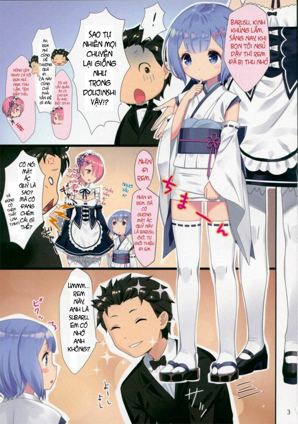 [doujinshi] Re: Zero Youjo Rem rin to Issho Chapter 1 - Next 