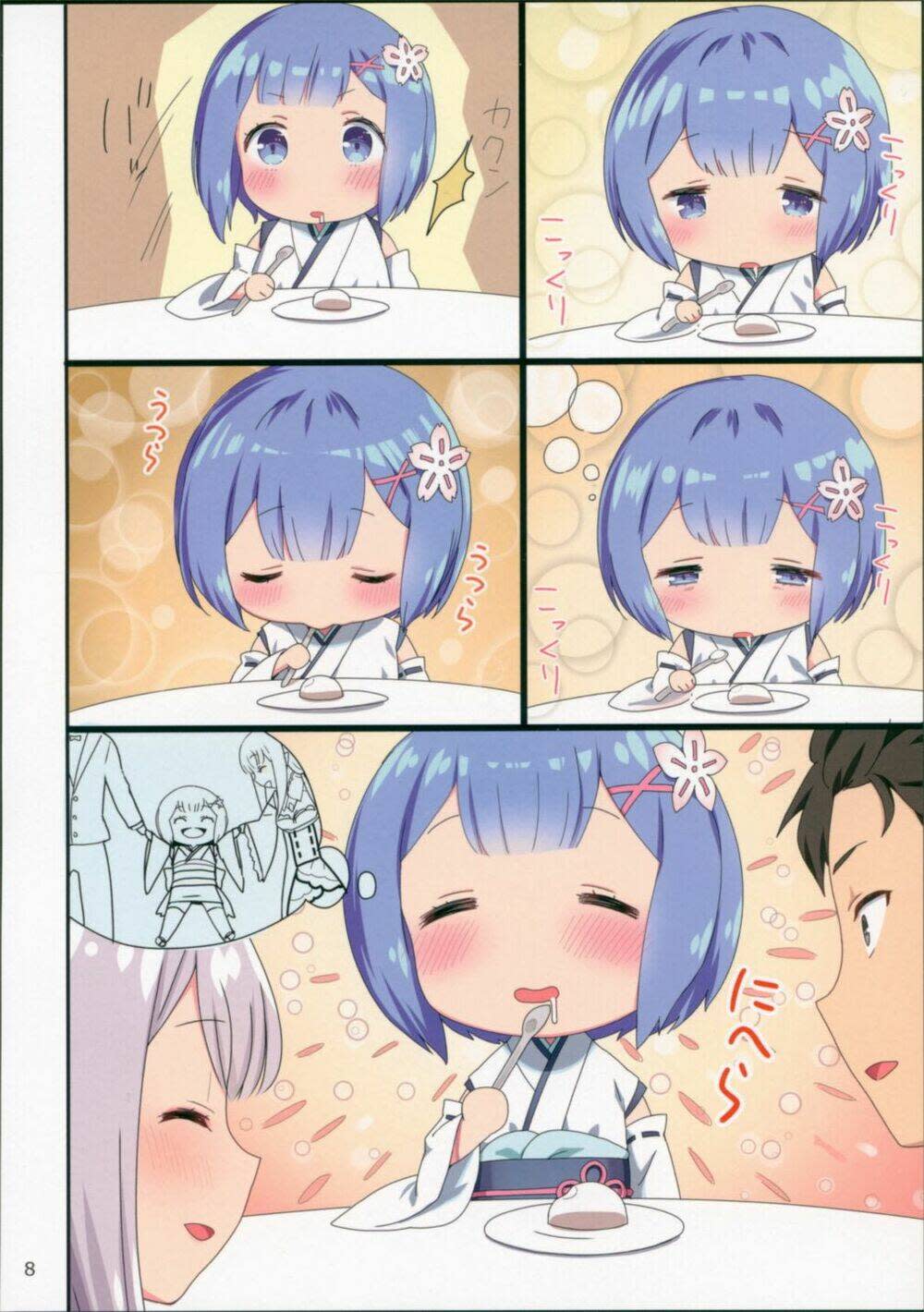 [doujinshi] Re: Zero Youjo Rem rin to Issho Chapter 1 - Next 