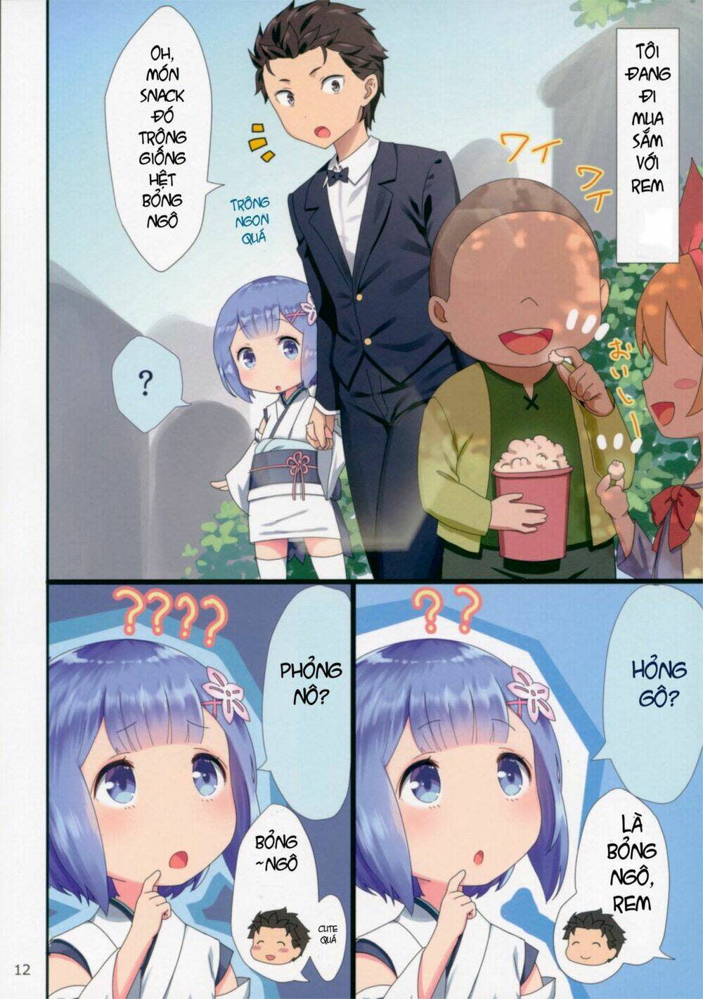 [doujinshi] Re: Zero Youjo Rem rin to Issho Chapter 1 - Next 