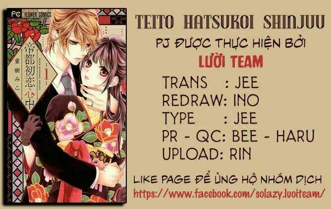 Teito Hatsukoi Shinjuu Chapter 0 - Next Chapter 1