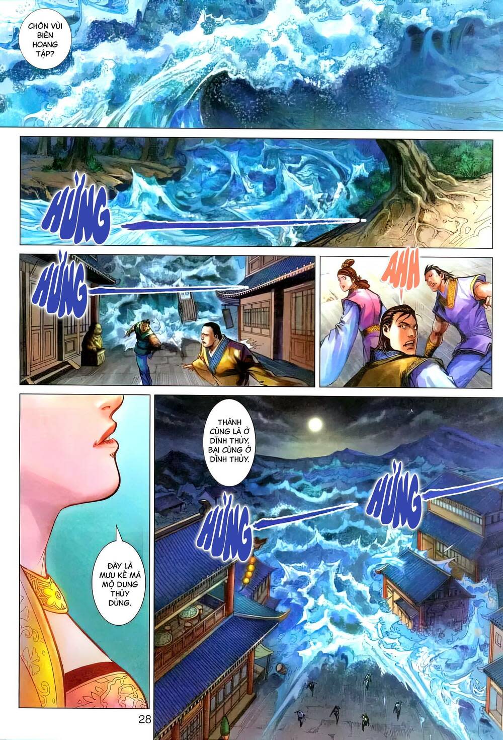 Biên Hoang Truyền Thuyết Chapter 57 - Next Chapter 58