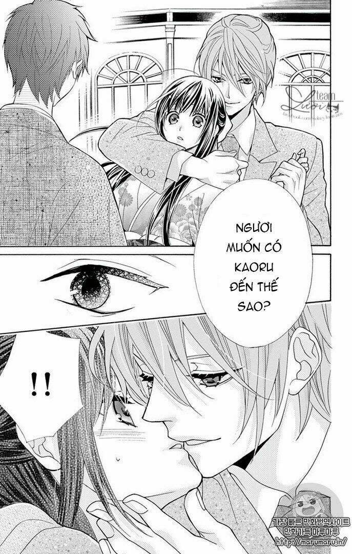 Teito Hatsukoi Shinjuu Chapter 0 - Next Chapter 1