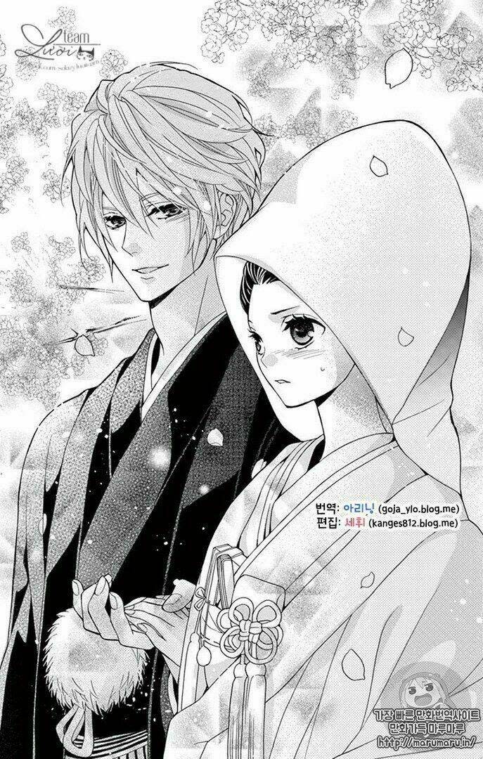 Teito Hatsukoi Shinjuu Chapter 0 - Next Chapter 1