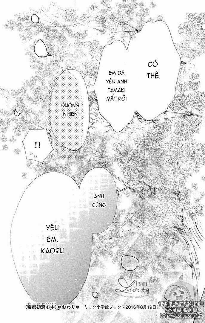 Teito Hatsukoi Shinjuu Chapter 0 - Next Chapter 1