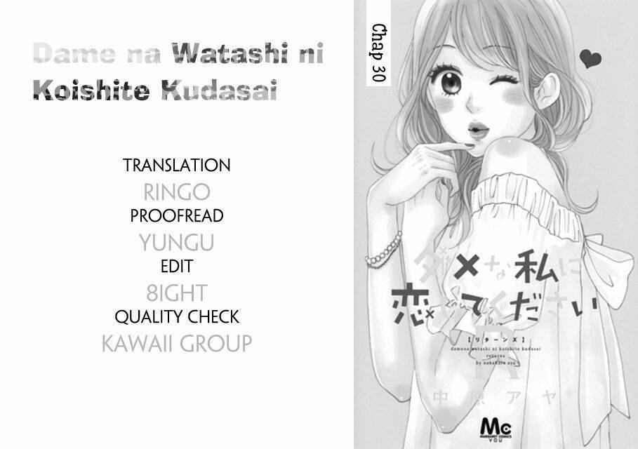 Dame Na Watashi Ni Koishite Kudasai Chapter 30 - Next Chapter 31