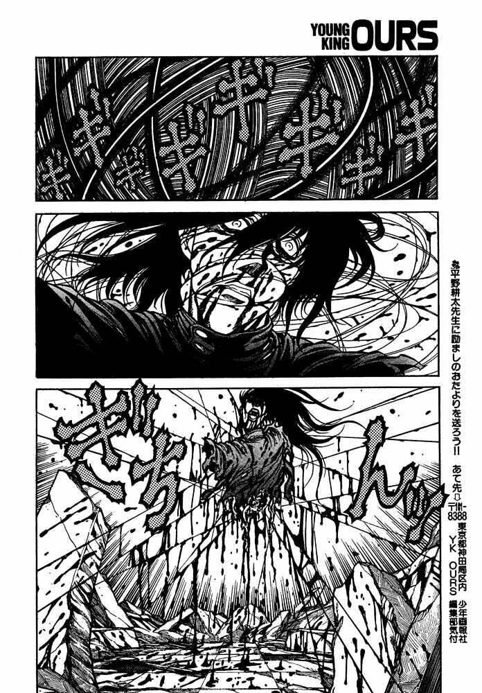 Hellsing Chapter 80 - Next Chapter 81