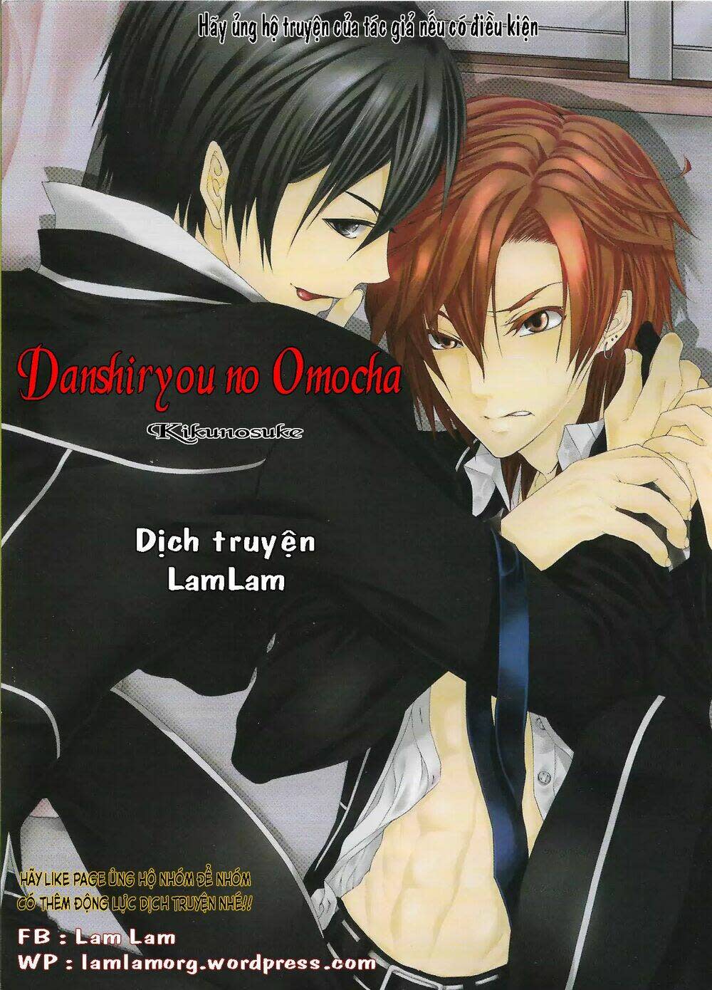 Danshiryou No Omocha Chapter 3 - Next 