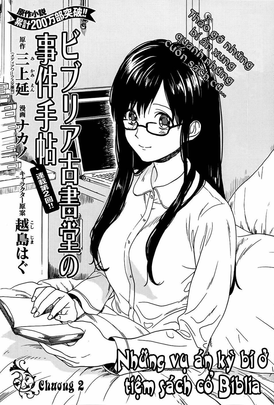 Biblia Koshodou No Jiken Techou Chapter 2 - Next 