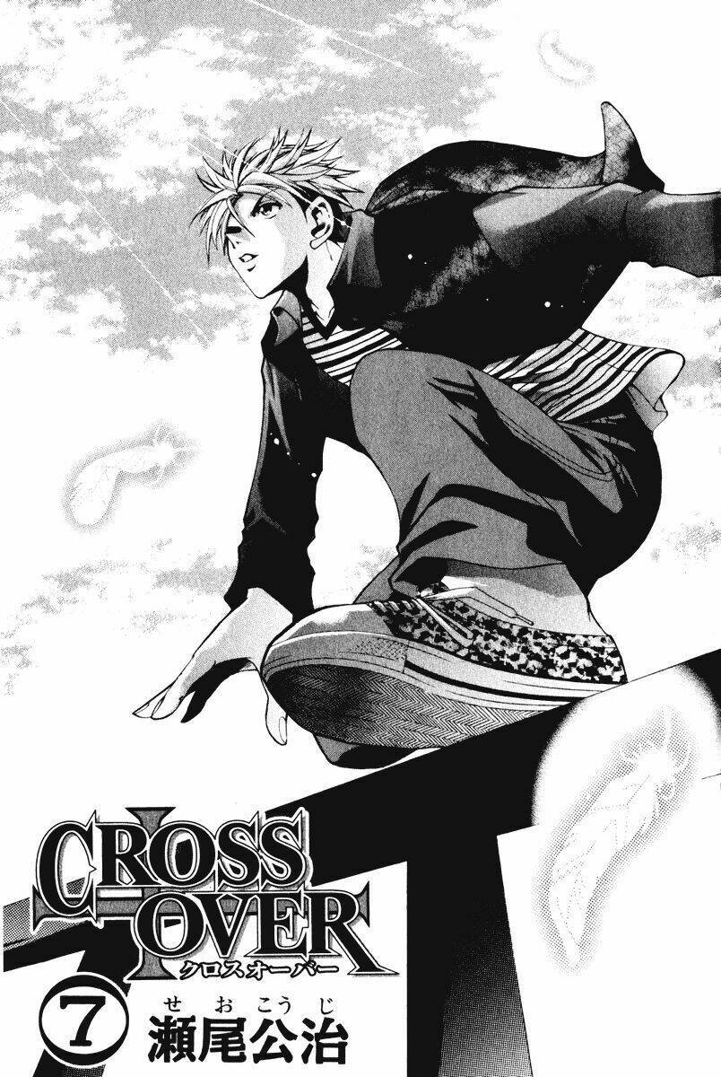 Cross Over Chapter 51 - Next Chapter 52