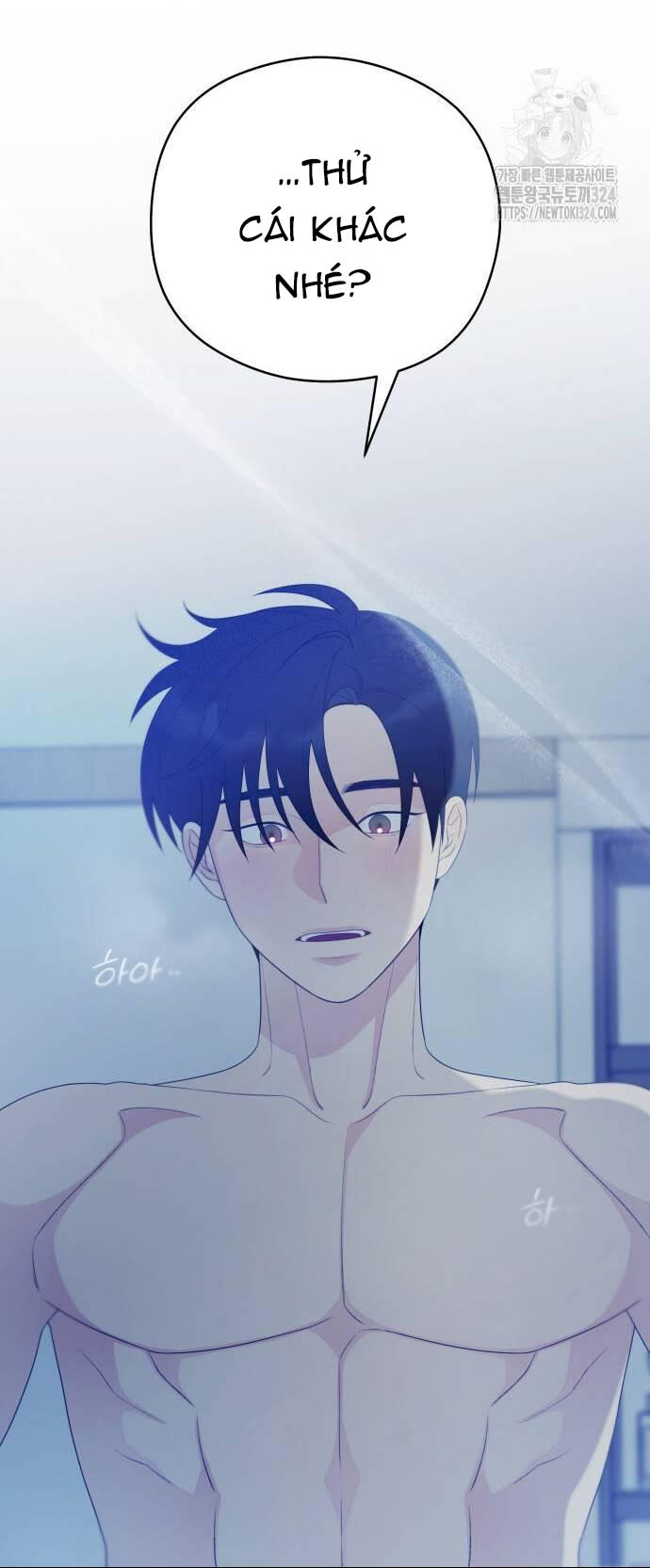 [18+] Cậu Ổn Đến Mức Nào? Chap 16 - Next Chap 17