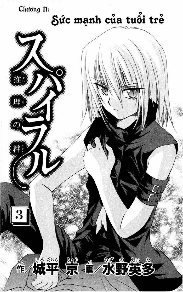 Spiral: Suiri no Kizuna Chapter 11 - Next Chapter 12