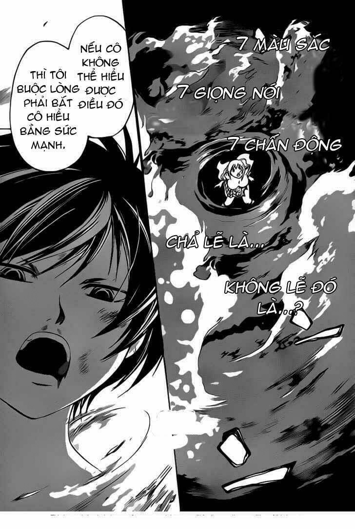 Code Breaker Chapter 121 - Next Chapter 122