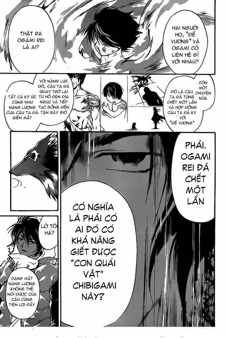 Code Breaker Chapter 121 - Next Chapter 122