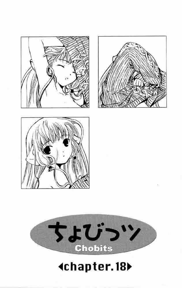 Chobits Chapter 18 - Next Chapter 19