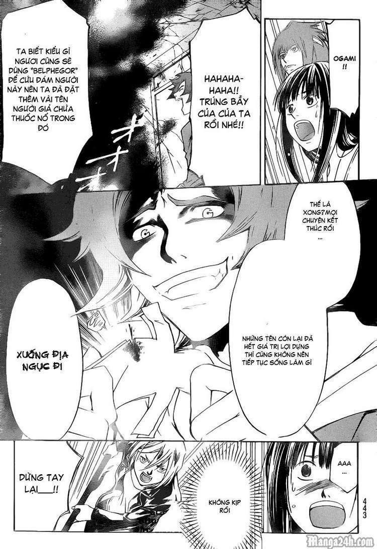 Code Breaker Chapter 128 - Next Chapter 129