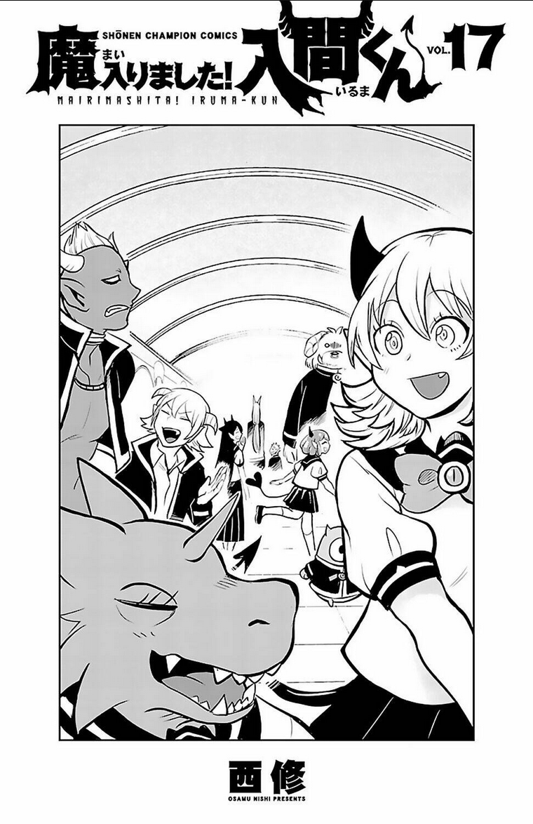 mairimashita! iruma-kun chapter 151.5: omake volume 17 - Next Chapter 151.5