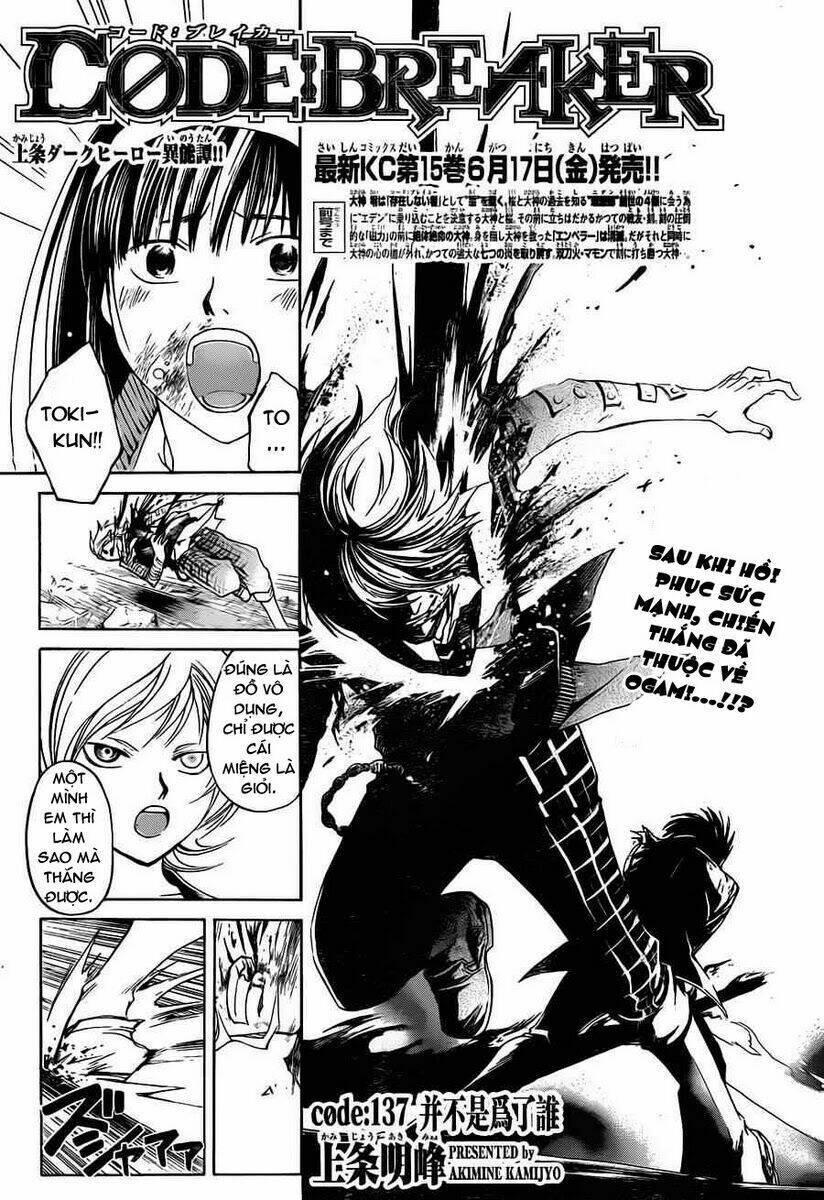 Code Breaker Chapter 137 - Next Chapter 138