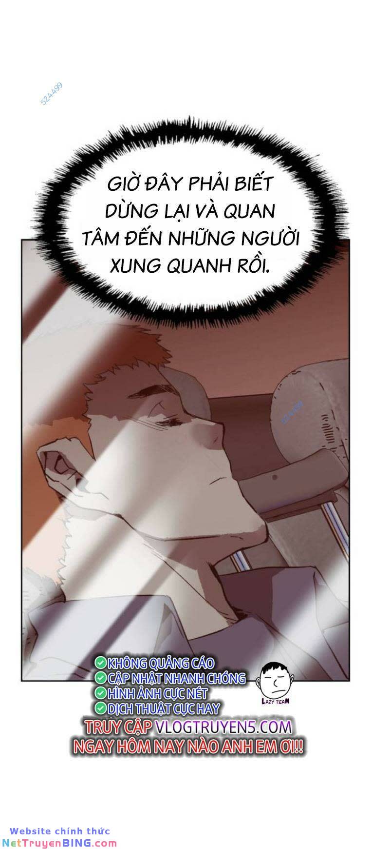 Weak Hero Chapter 267 - Next 