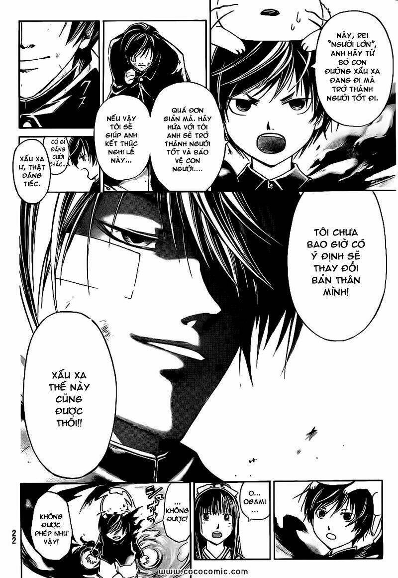 Code Breaker Chapter 150 - Next Chapter 151