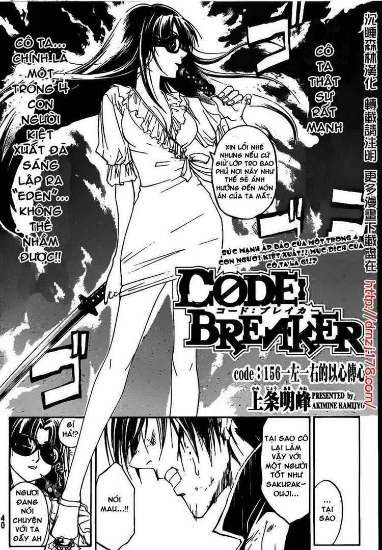 Code Breaker Chapter 156 - Next Chapter 157