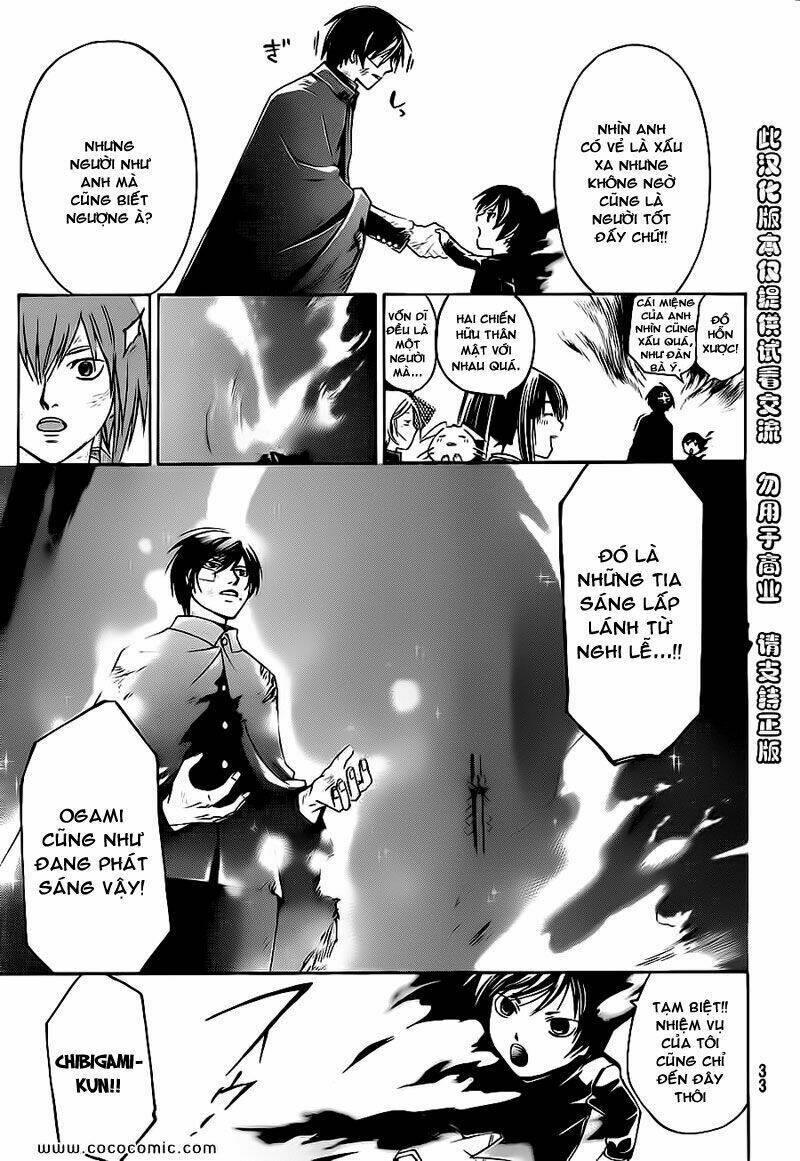 Code Breaker Chapter 150 - Next Chapter 151