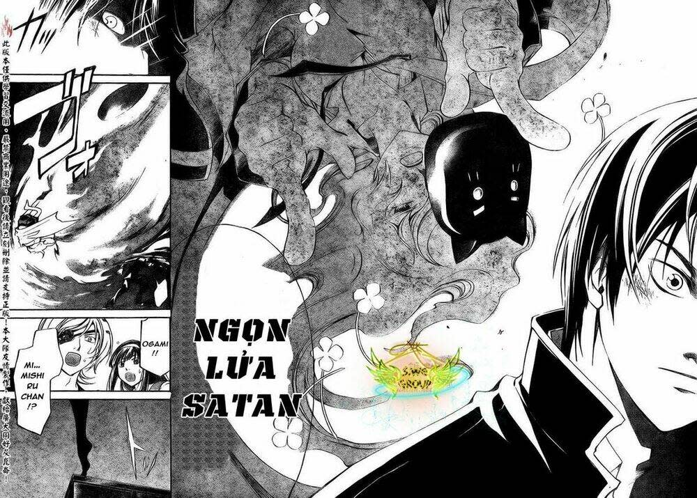 Code Breaker Chapter 154 - Next Chapter 155