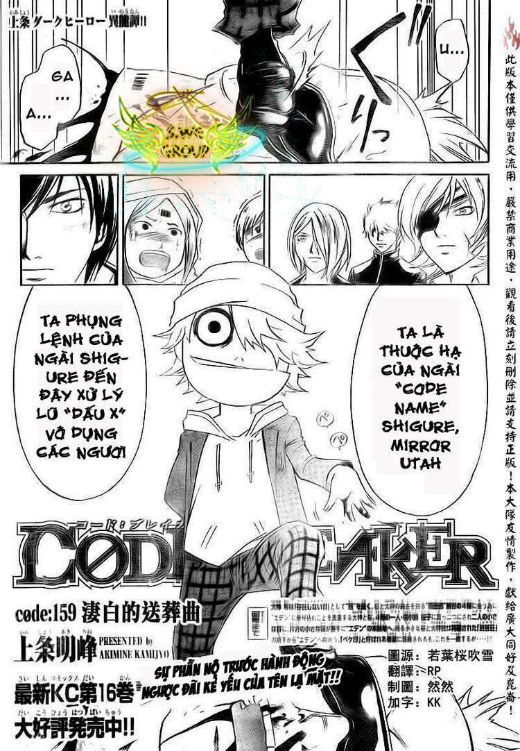 Code Breaker Chapter 159 - Next Chapter 160