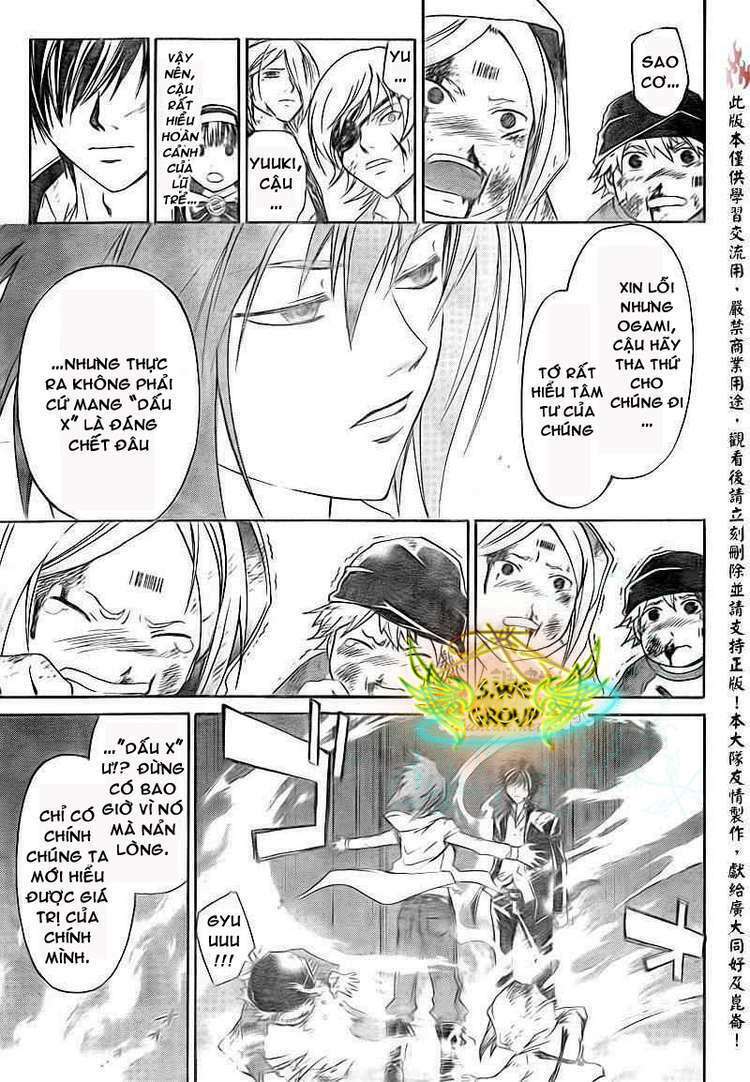 Code Breaker Chapter 158 - Next Chapter 159