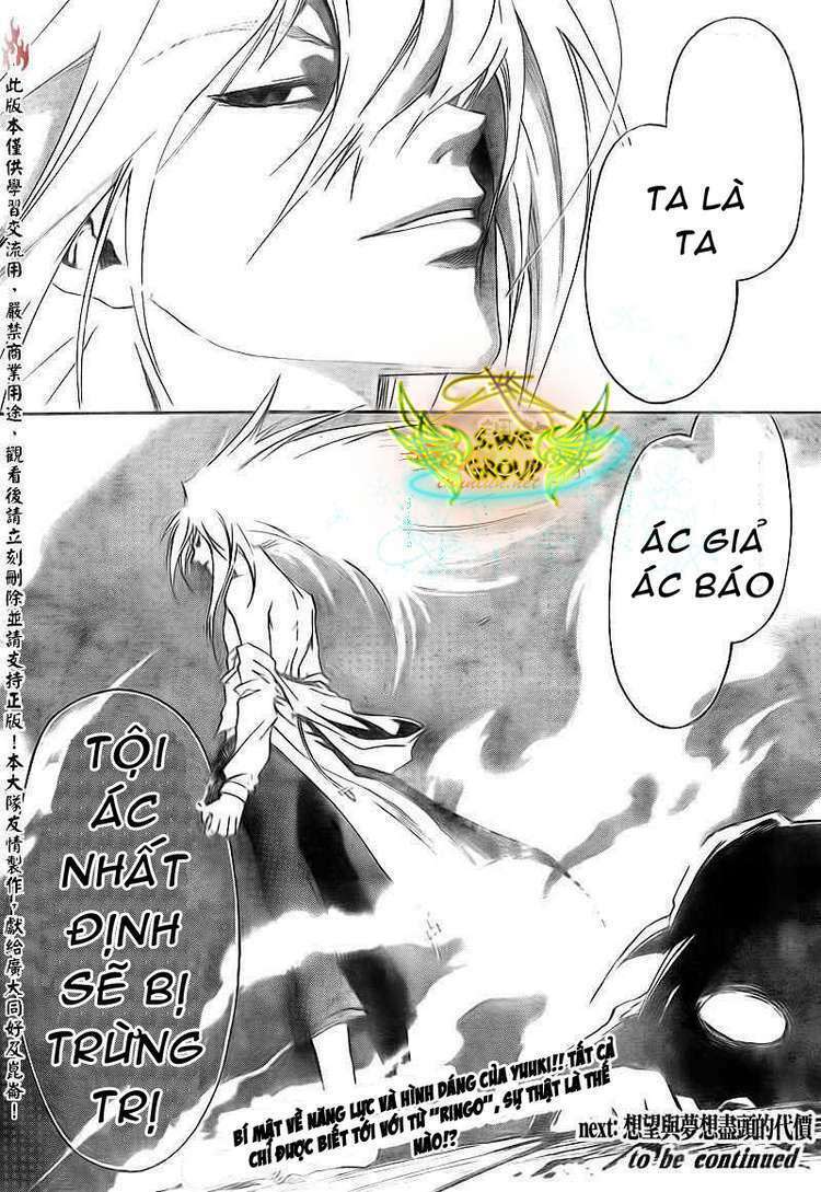 Code Breaker Chapter 159 - Next Chapter 160