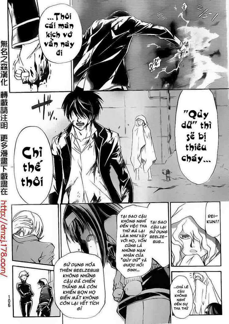 Code Breaker Chapter 162 - Next Chapter 163