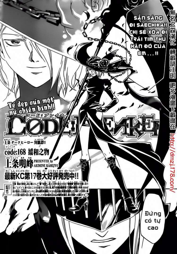 Code Breaker Chapter 168 - Next Chapter 169