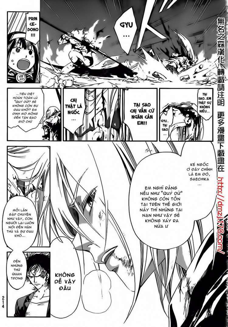 Code Breaker Chapter 168 - Next Chapter 169